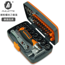 Ratchet wrench socket auto repair tool screwdriver set super-hard household universal electric vehicle maintenance special tool