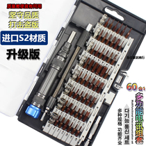 Multifunction screwdriver suit Home Almighty German ultra hard computer unassembled Apple mobile phone special screwdriver T1