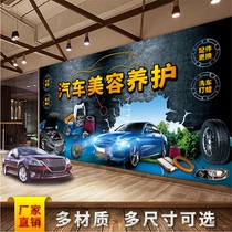 Car beauty repair decoration shop decoration wallpaper advertising wall decoration mural decoration auto repair factory background image