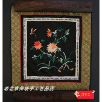 Flower and bird diy silk clothes fabric special gift handmade embroidery old embroidery piece Beijing embroidery hand embroidery decorative painting