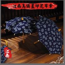 Wuzhen specialty special blue calico small umbrella handicraft umbrella Small flower umbrella Tourist souvenir umbrella