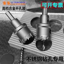 Direct Direct Stainless Steel Alloy open pore machine thick iron plate sink perforated drill sheet steel reaming machine 12-50