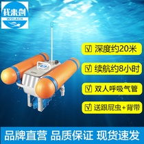 Ill create an underwater respirator Diving respirator Underwater fishing artifact Fishing oxygen supply underwater operating equipment