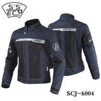 New denim mesh motorcycle racing suit stand collar riding anti-wrestling locomotive suit denim jacket