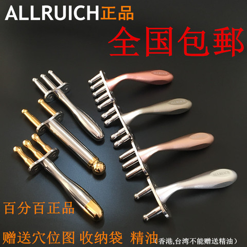 磁力排酸棒精选和磁力排酸棒品牌价格与图片-淘宝商品网