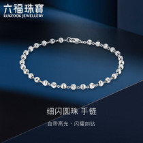 Liufu Jewelry Small round beads Pt950 Platinum bracelet Female platinum bracelet gift box L04TBPB0017