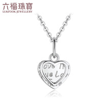 Lufu jewelry LOVE LOVE Pt950 platinum pendant female platinum gift without chain pricing L04TBPP0005