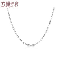 Lufu jewelry long cross chain platinum necklace with extended chain platinum necklace female denominated L04TBPN0018
