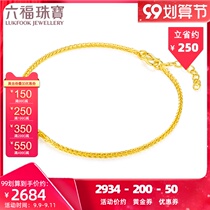 Lufu jewelry gold beads anklet small Bell foot gold anklet womens gift pricing F63TBGB0027
