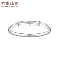 Liufu jewelry platinum bracelet childrens platinum bracelet baby full moon gift set L04TBPB0016