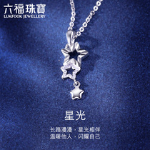 Lukfook Jewelry Pt950 Platinum pendant Female Starry Star Trajectory White Gold pendant price HIPTBP0001