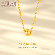 Liufu Jewelry Pure gold transfer beads small pendant gold necklace womens set chain price L02TBGN0002
