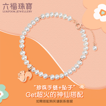 Lufu jewelry mipearl does not change color 18K gold freshwater pearl bracelet female pricing F87KBTB003R