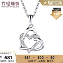  Liufu Jewelry Pt950 Platinum Pendant Heart Pendant Heart Pendant Gift Price GCPTBP0006