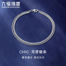 Lufu jewelry double chain Pt950 platinum bracelet female platinum bracelet gift pricing L04TBPB0019