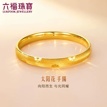 六福珠宝520金镯-六福珠宝520金镯促销价格、六福珠宝520金镯品牌- 淘宝