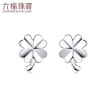 Liufu Jewelry four-leaf clover Pt950 platinum stud earrings female platinum earrings gift set HIPTBE0001