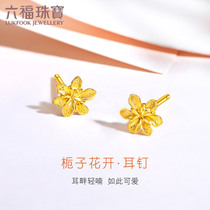 Lufu jewelry gold earrings female Gardenia type gold earrings jewelry pricing GMGTBE0007