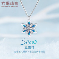Liufu Jewelry Snowflake Pt950 platinum necklace set chain enamel craft white gold pendant price L19TBPN0005
