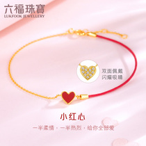 Lufu jewelry small red heart 18K gold diamond bracelet enamel with extended chain Womens pricing cMDSKB0012Y