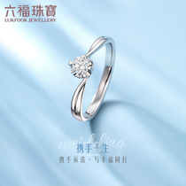 Lufu Jewelry Proposal Diamond Ring Hand in Hand in Life Wedding Diamond Ring Women 18K Gold Diamond Ring Customized 21184 Gift