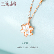Liufu Jewelry Small flower 18K gold Diamond White Fritillary Necklace Set Chain Gift pricing cMDSKN0041R