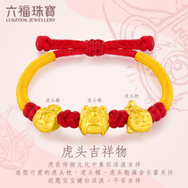Lukfook Jewelry Tiger Head transfer beads Gold bracelet Baby gold bracelet Full moon gift price HIGTBB0002