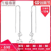 Lufu jewelry hollow Clover Pt950 platinum ear line women gift pricing L04TBPE0001