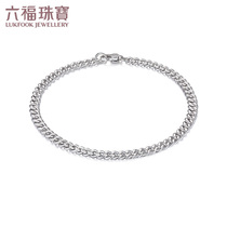 Lukfook Jewelry Cuba Pt950 platinum bracelet womens white gold bracelet gift price F63TBPB0007