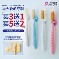 Korea Wangdong toothbrush 688 extra-large soft hair protection gum bamboo charcoal nano antibacterial belt travel convenient
