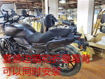 This CTX700 motorcycle modified multifunctional folding backrest black bracket