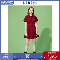 (Shopping mall same) Lemachi dress autumn 2020 new female temperament shirt skirt C1FAA2306