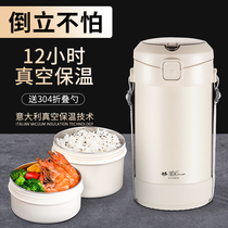 316 stainless steel thermal insulation lunch box 24 hours ultra-long home office workers portable multi-layer thermal insulation rice bucket 304 vacuum