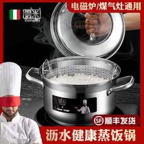 304 stainless steel small steamer rice steaming rice pot water steaming mini steamed glutinous rice steamer drain cage