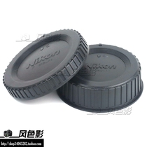 Nikon SLR Camera Universal D90D32005200D600D610D7000D7100 Lens back cover Body cover