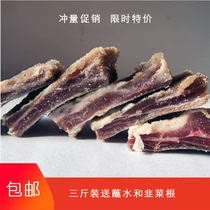 No big bones 3 catties Yunnan Lijiang special produced pork ribs soft row bacon authentic put pig straight row 1500g