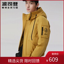 Bosideng 2020 down jacket new men short hooded jacket motorcycle wind winter coat B00145923DS