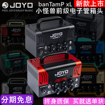 JOYO box head banTamP small monster second generation front tube guitar split speaker 20W Bluetooth Dual Channel