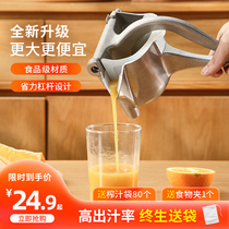 German Manual Juicer orange juice squeezer household small portable multifunctional hand pressed lemon juicing artifact