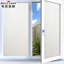 With glue Frosted glass sticker Bathroom glass film Window Bathroom Translucent opaque office cellophane