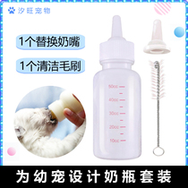 Cat Milk Bottle Young Cat Small Milk Cat Special Things Puppies Small Dogs Feeding Miller Small Cat Pacifier Pet Milk Bottle Feeding
