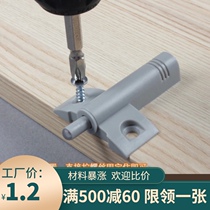 Furniture cabinet door panel damper noise-absorbing shock-absorbing cabinet door anti-collision device muffler damping buffer damping