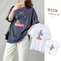 Parent-child Cartoon Little Bear T-shirt Lady Children Short Sleeve Blouses Round Bottom Jersey Summers Shandong Net Shop
