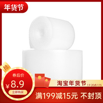 30 50cm single double layer shockproof thickening bubble film packaging foam bubble paper bubble cushion bubble film wholesale