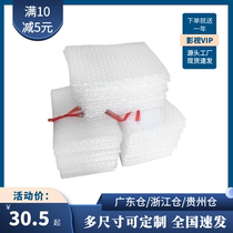 Bubble bag wholesale express packaging bag bubble film envelope bag bag bag bubble paper double layer thick