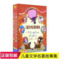 Chinese singing record releases childrens literature masterpiece The daughter of the little girl Sea who sells matches