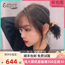 Real hair wig Female air bangs wig piece top hair patch natural incognito real hair piece White hair piece