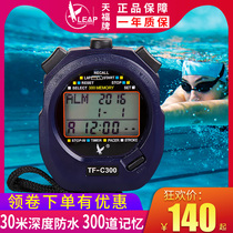 Tianfu C300 waterproof fitness sports K500 professional electronic stopwatch track and field timer sports referee table running watch