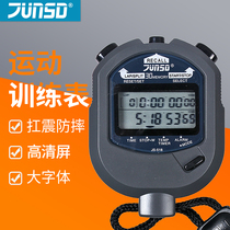Jusda stopwatch JS510 fitness sports 60 running table 518 519 track and field training student electronic timer