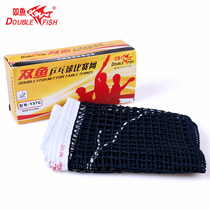 Pisces table tennis net 137C table tennis table tennis table net block outdoor Universal single net